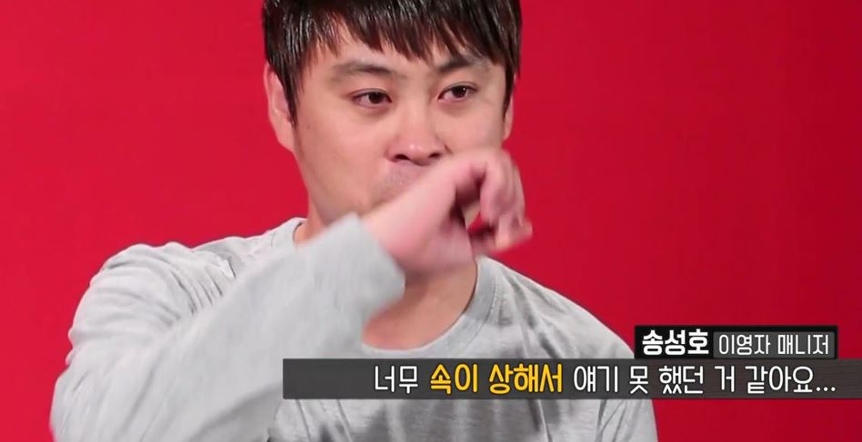 이영자 매니저 0