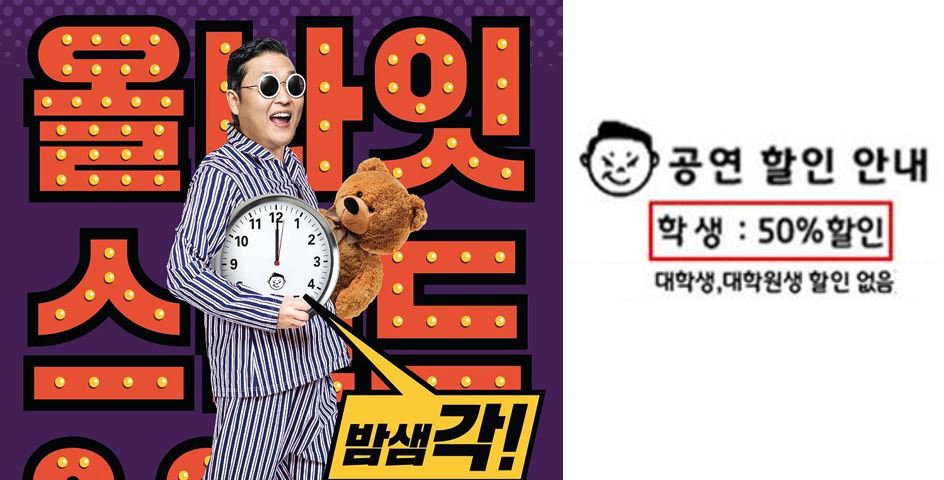 싸이 0