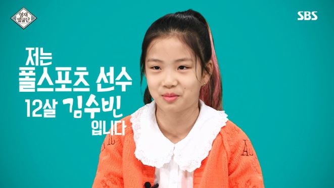 폴스포츠 1