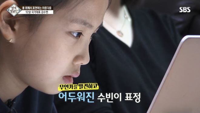 폴스포츠 5
