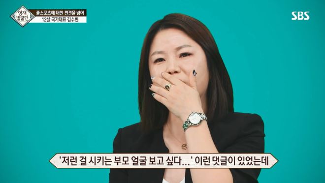 폴스포츠 7