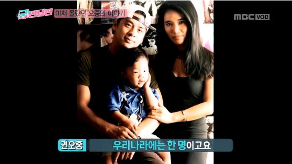 권오중 2
