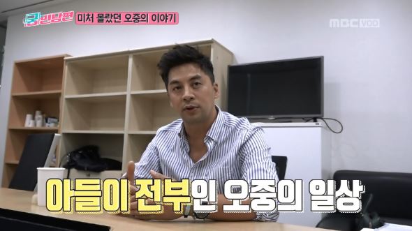 권오중 4