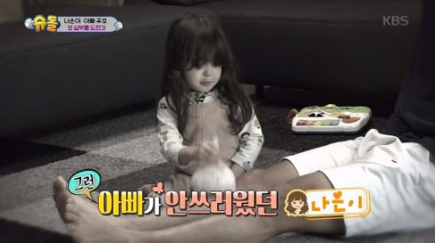 나은 5