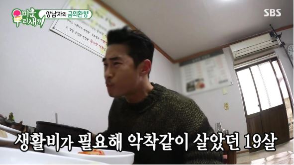 배정남 1