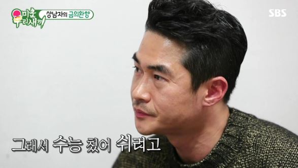 배정남 2