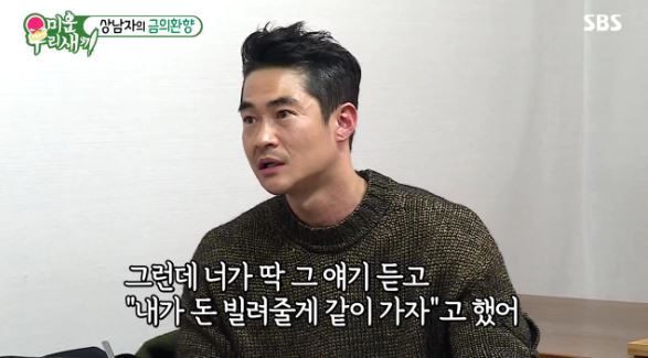 배정남 3
