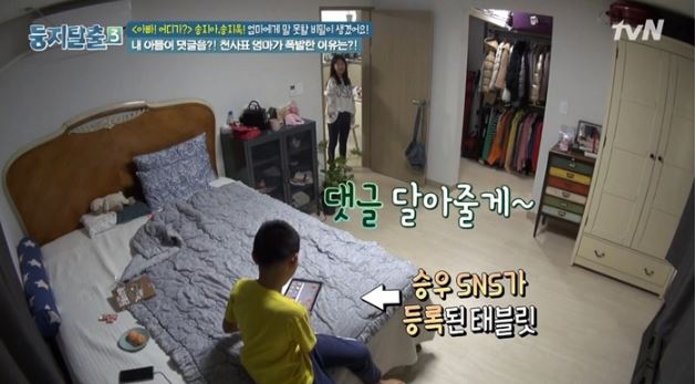 박연수 1