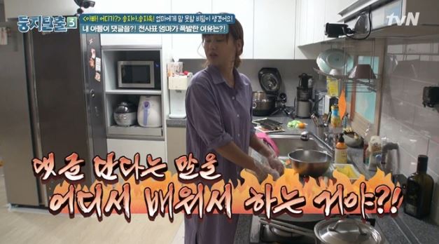 박연수 3