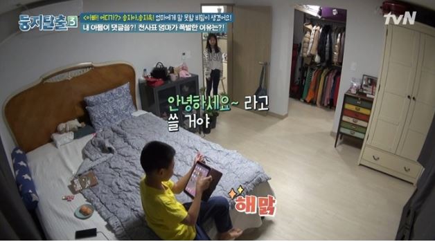 박연수 4