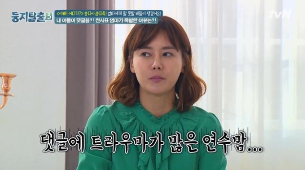 박연수 5