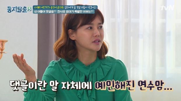 박연수 6