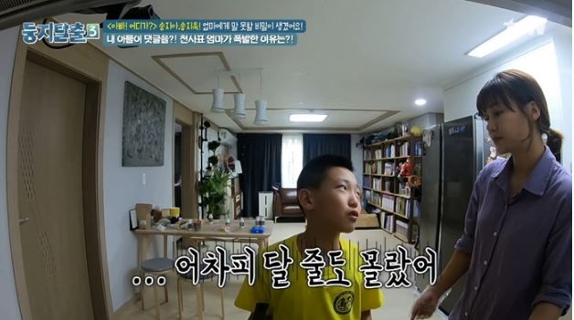 박연수 7