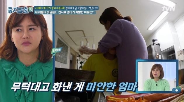 박연수 8