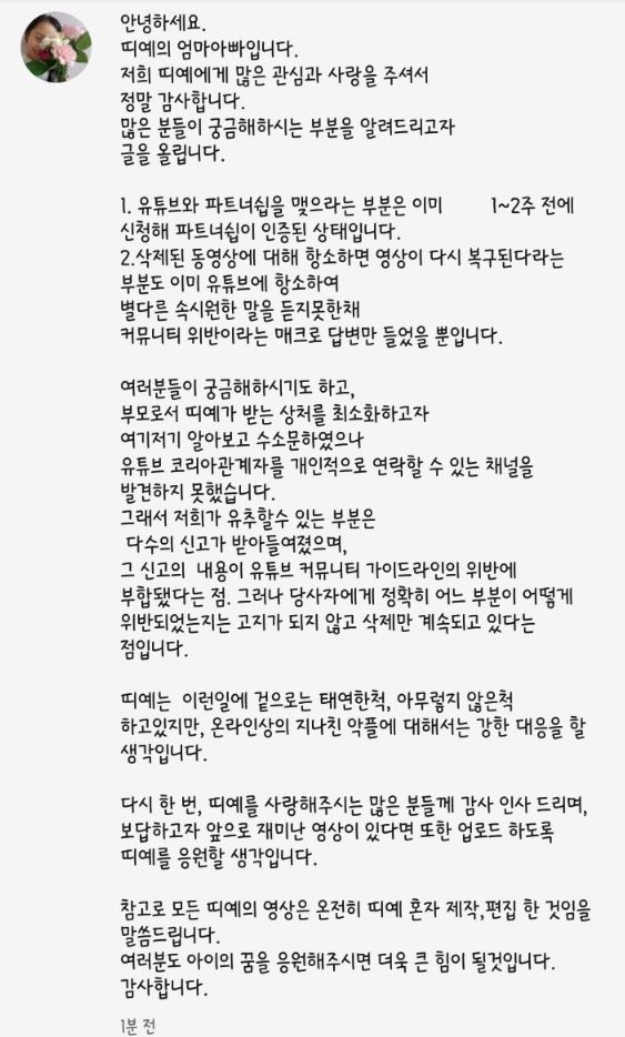 띠예 1