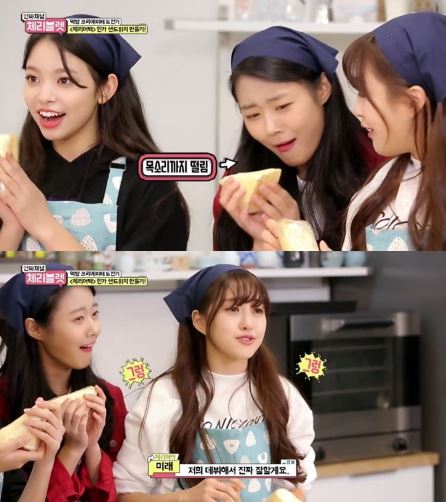 체리블렛 5