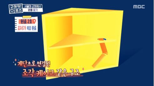 복층 원룸 7