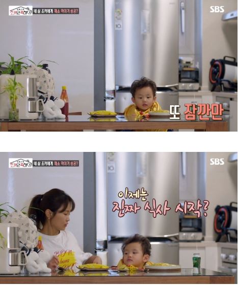 김지민 조카 2