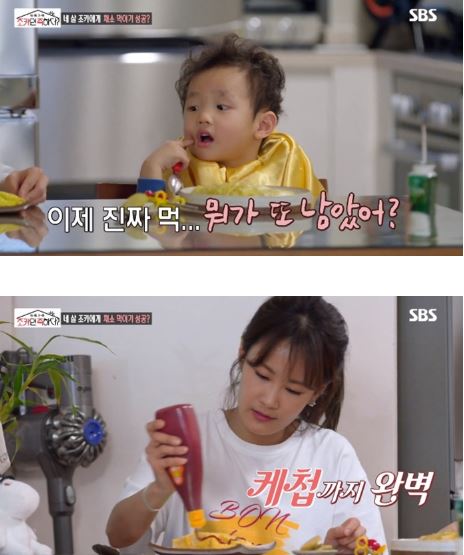 김지민 조카 4