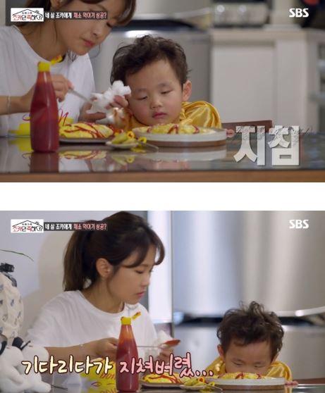 김지민 조카 5
