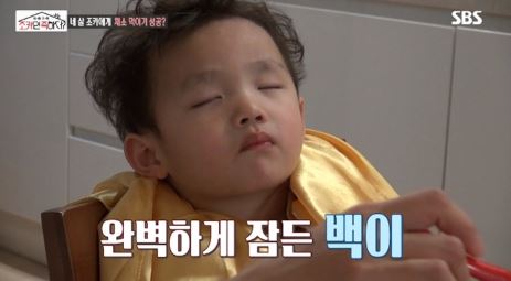 김지민 조카 6