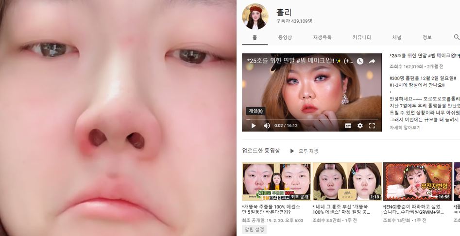 홀리 0