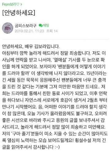 김보라 글 1