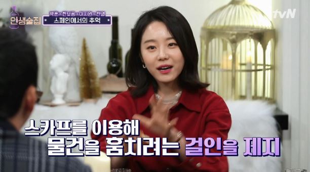 이시원 1