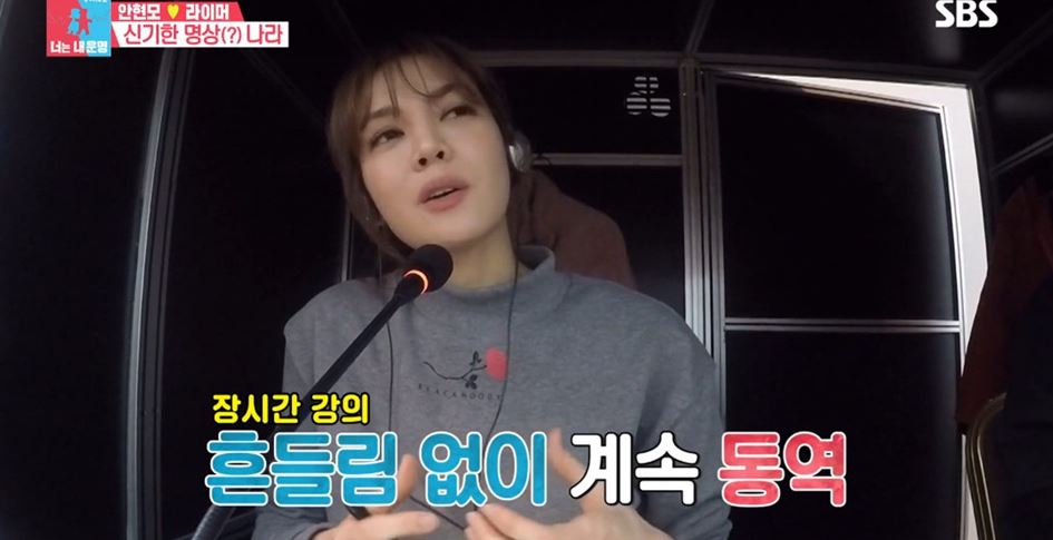 안현모 1