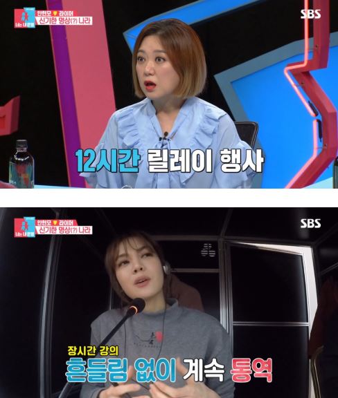 안현모 3