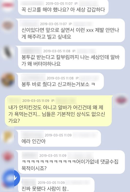 편의점 봉투 2