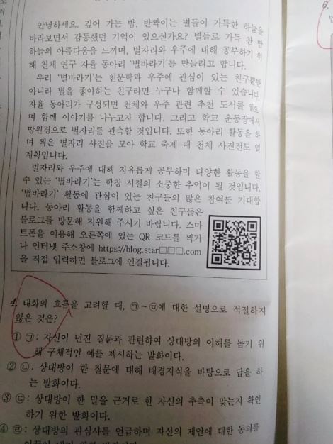 큐알코드 1