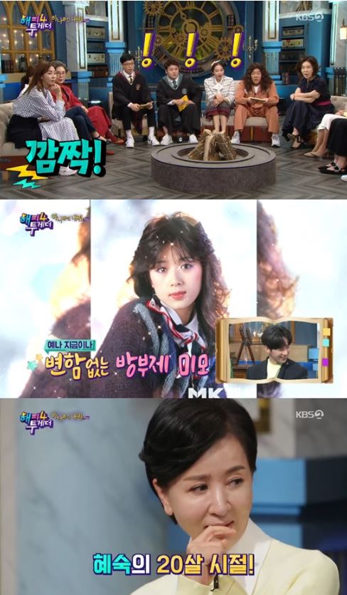 임예진 차화연 이혜숙 3