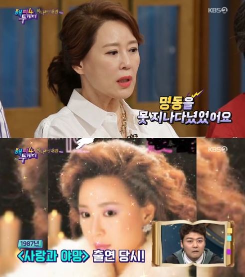임예진 차화연 이혜숙 2