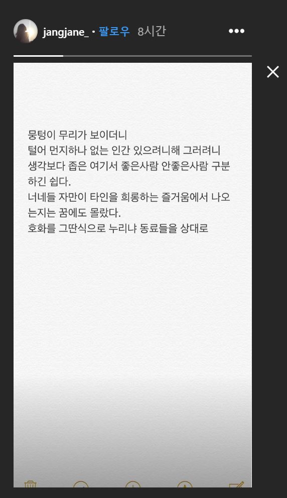 장재인 1