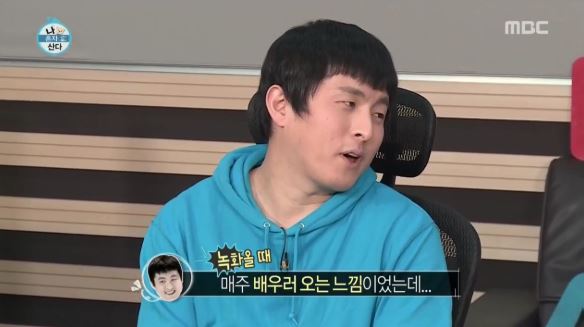 기안84 사내연애 2