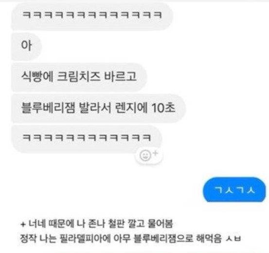 샌드위치 4