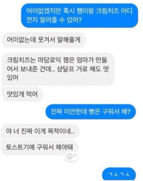 샌드위치 5