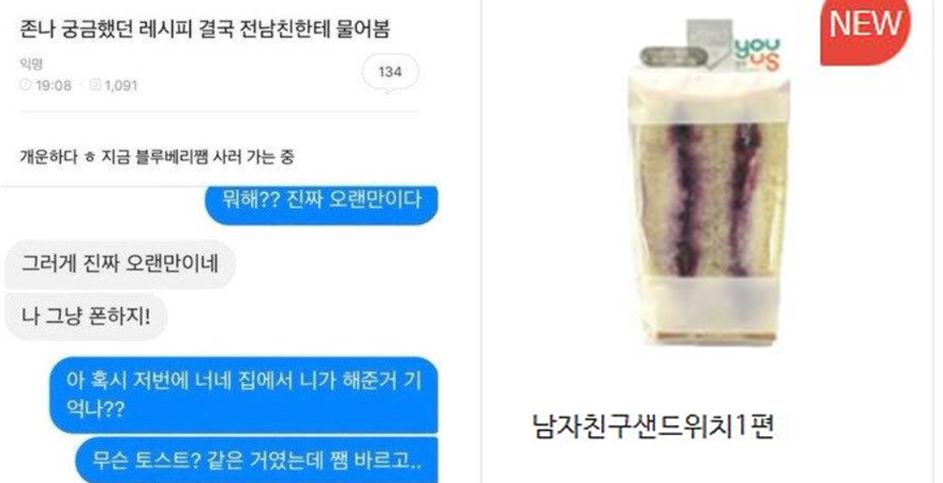 샌드위치 0
