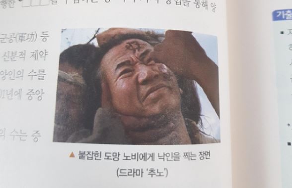 노무현 합성 1