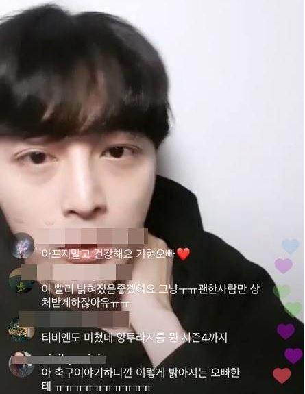 신기현 1