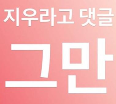 하루토 6