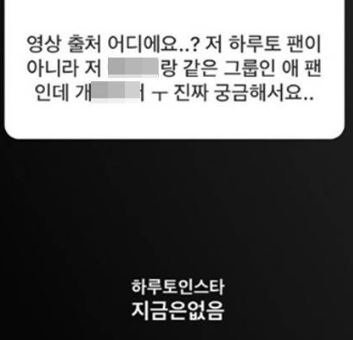 하루토 7