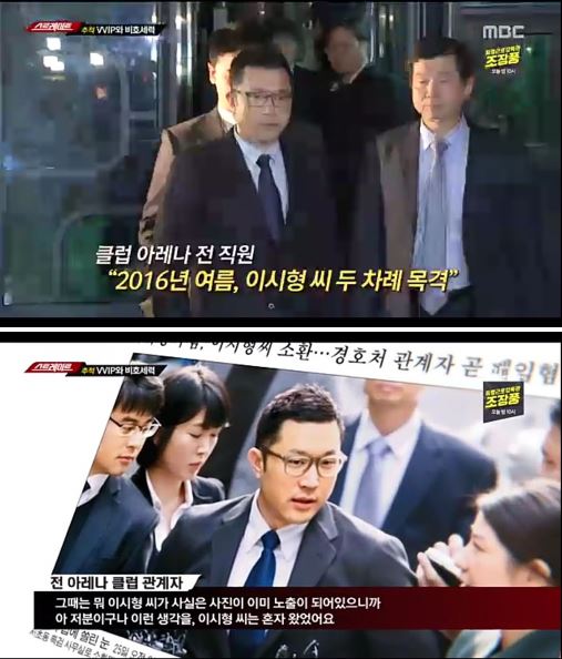 버닝썬 4