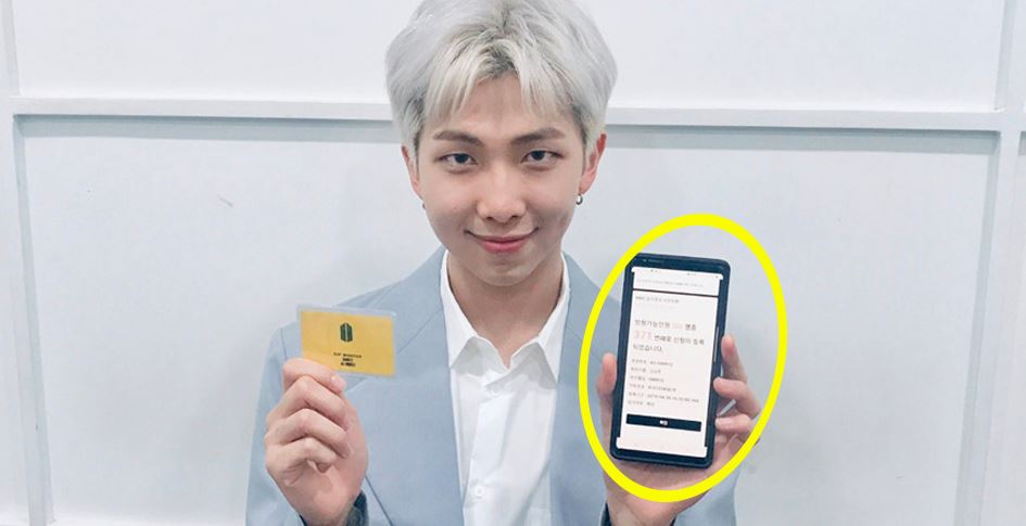 방탄 RM 0