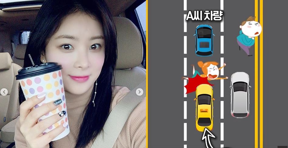 교통사고 1