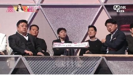 프로듀스 10