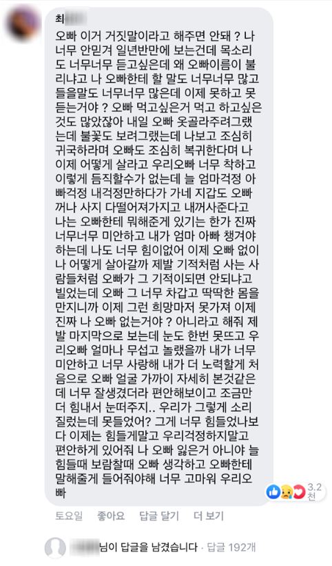 청해부대 1