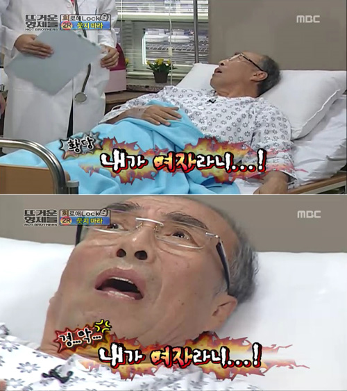 내가고자라니3