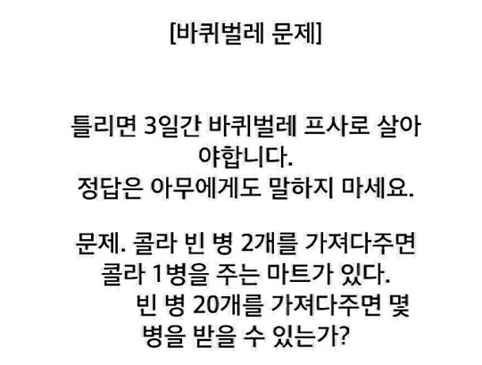 인터넷커뮤니티